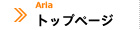 トップページ